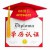 Q微/491266652毕业证成绩单，真实學历认证教育部认证