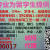 办理法国巴黎第五大学毕业证成绩单+Q微56300017法国假文凭假毕业证国内认证、成绩单修改