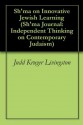 Sh'ma on Innovative Jewish Learning (Sh'ma Journal: Independent Thinking on Contemporary Judaism) - Judd Kruger Livingston, Russel Neis, Lisa D. Grant, Jennifer Glaser, Stephen Hazan Arnoff, Charlie Schwartz, Kim Hirsh, Jonathan S. Woocher, Lee S. Shulman, Susan Berrin