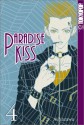 Paradise Kiss, Volume 4 - Ai Yazawa