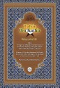 Tafsir Ibn Kathir Volume 9 0f 10 - Muhammad Saed Abdul-Rahman