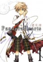 PandoraHearts1巻 (デジタル版Gファンタジーコミックス) (Japanese Edition) - 望月淳