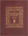 The Anchor Bible Dictionary, Volume 3 - David Noel Freedman, Anchor Bible Staff