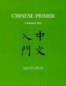 Chinese Primer: Character Text - Ta-tuan Ch'en, Perry Link, Yih-jian Tai