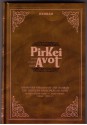 Pirkei Avot - Shemoneh Perakim of the Rambam/The Thirteen Principles of Faith - Maimonides (Rambam), Eliyahu Touger