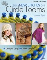 Learn New Stitches on Circle Looms - DRG Publishing, DRG, DRG Publishing