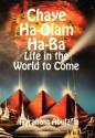 Chaye Ha-Olam Ha-Ba - Life in the World to Come - Avraham Abulafia, Yaron Ever Hadani, Sharron Shatil