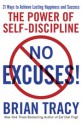 No Excuses!: The Power of Self-Discipline - Brian Tracy