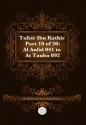 Tafsir Ibn Kathir Part 10 of 30: Al Anfal 041 to at Tauba 092 - Muhammad Saed Abdul-Rahman