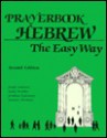 Prayerbook Hebrew the Easy Way - Ethelyn Simon