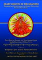 Heart Essence of the Khandro - Tenzin Namdak, Gelek Jinpa, Carol Ermakova, Dmitry Ermakov