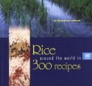 Rice Around the World in 300 Recipes - United Nations, Jean Michel Jakobowicz