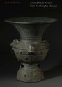 Cast for Eternity: Ancient Ritual Bronzes from the Shanghai Museum - Liu Yang, Ya Zhou