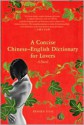 A Concise Chinese-English Dictionary for Lovers - Xiaolu Guo