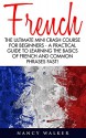 French: The Ultimate Mini Crash Course For Beginners - A Practical Guide To Learning The Basics Of French And Common Phrases Fast! (France, French Language, French For Beginners) - Nancy Walker