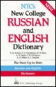 NTC's New College Russian and English Dictionary - A.M. Taube