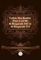 Tafsir Ibn Kathir Part 2 of 30 - Muhammad Saed Abdul-Rahman