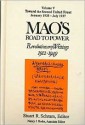 Mao's Road to Power: Revolutionary Writings 1912-49: The Pre-Marxist Period 1912-20 - Mao Tse-tung