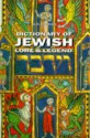 Dictionary of Jewish Lore and Legend: 222 Illustrations - Alan Unterman