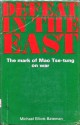 Defeat In The East: The Mark of Mao Tse-Tung on War - Michael Elliott-Bateman