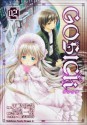 GOSICK_ゴシック_(2) (ドラゴンコミックスエイジ) (Japanese Edition) - 天乃 咲哉, 桜庭 一樹, 武田 日向