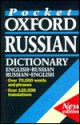 The Pocket Oxford Russian Dictionary - Jessie Senior Coulson