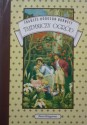 Tajemniczy ogród - Frances Hodgson Burnett