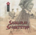 Samurai Shortstop - Alan Gratz