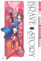 Brave Story, Volume 3 - Miyuki Miyabe, Yoichiro Ono