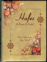 Hafez in Persian & English Pocket Edition - Hafez, حافظ