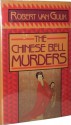 The Chinese Bell Murders - Robert van Gulik