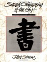 Sacred Calligraphy of the East - John Stevens