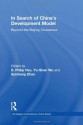 In Search of China's Development Model: Beyond the Beijing Consensus - Suisheng Zhao, Philip Hsu, Yu-shan Wu