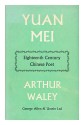 Yuan Mei: Eighteenth Century Chinese Poet - Arthur Waley