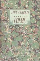 Selected Poems - John Ashbery