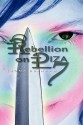 Rebellion on Piza 7 - Leona Bushman