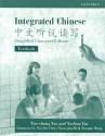 Integrated Chinese, Level 1, Part 2: Textbook (Traditional Character Edition) (Level1 Traditional Character Texts) - Yuehua Liu, Tao-Chung Yao