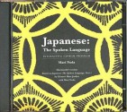 Japanese: The Spoken Language CD-ROM for Part 1: Upgraded CD-ROM for PC - Mari Noda