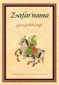 Zafarnama - Guru Gobind Singh, Navtej Sarna