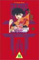 Ranma 1/2, Vol. 16 - Rumiko Takahashi