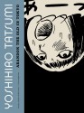 Abandon the Old in Tokyo - Yoshihiro Tatsumi