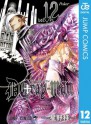 D.Gray-man 12 (ジャンプコミックスDIGITAL) (Japanese Edition) - Katsura Hoshino, 星野 桂