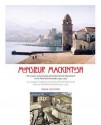 Monsieur Mackintosh: The Travels and Paintings of Charles Rennie Mackintosh in the Pyrenees Orientales, 1923-1927 - Robin Crichton