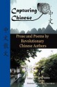 Capturing Chinese Stories: Prose and Poems by Revolutionary Chinese Authors Including Lu Xun, Hu Shi, Zhu Ziqing, Zhou Zuoren, and Lin Yutang - Lu Xun, Kevin John Nadolny, Atula Siriwardane