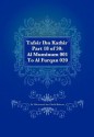 Tafsir Ibn Kathir Part 18 of 30: Al Muminum 001 to Al Furqan 020 - Muhammad Saed Abdul-Rahman