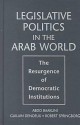 Legislative Politics in the Arab World: The Resurgence of Democratic Institutions - Abdo I. Baaklini, Robert Springborg, Guilain Denoeux