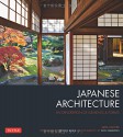 Japanese Architecture: An Exploration of Elements & Forms - Mira Locher, Ben Simmons, Kengo Kuma