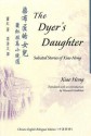 The Dyer's Daughter: Selected Stories - Xiao Hong, Howard Goldblatt