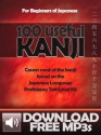 Kanji 100: Learn the Most Useful Kanji in Japanese - Clay Boutwell, Yumi Boutwell