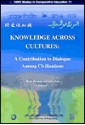 Knowledge Across Cultures: A Contribution To Dialogue Among Civilizations - Ruth Hayhoe, Julia Hayhoe